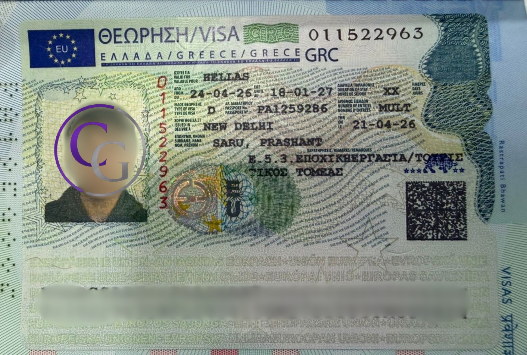 Approved Type D Visa — Greece